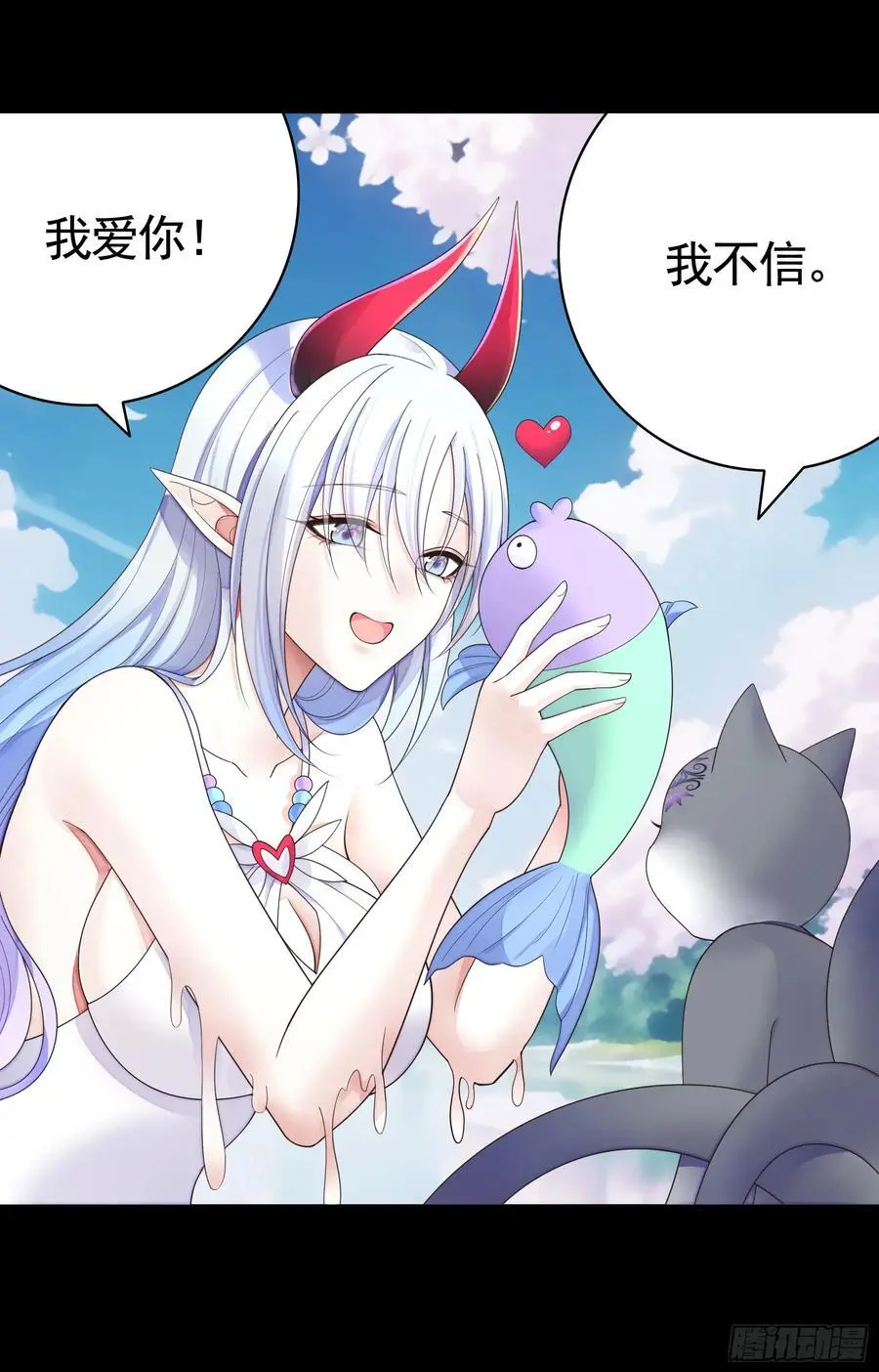 液体魅魔触手喵25