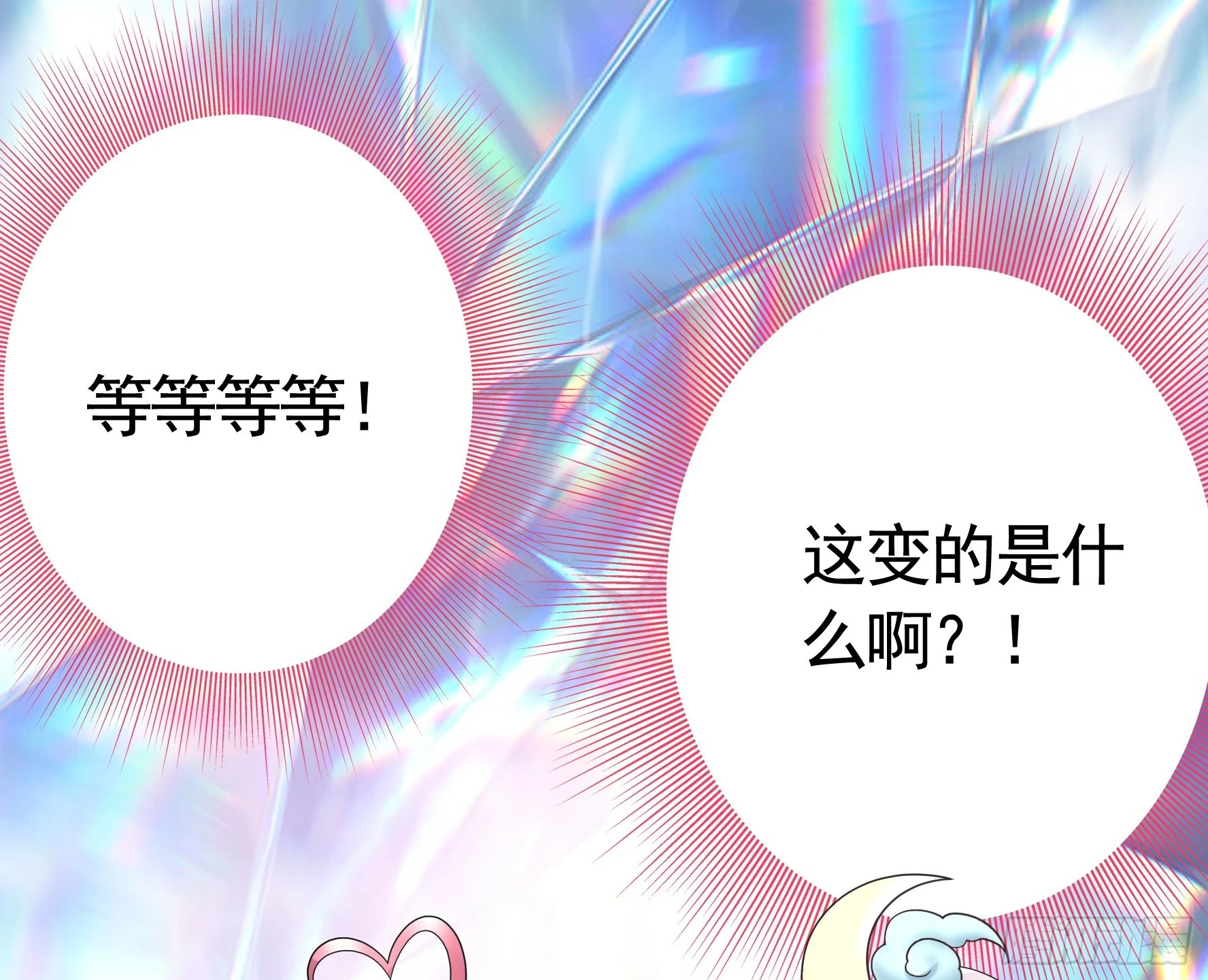 谁先脸红呢41