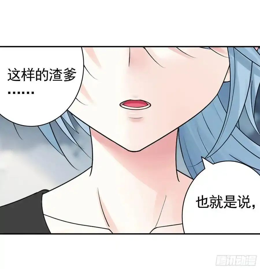 龙王归位37