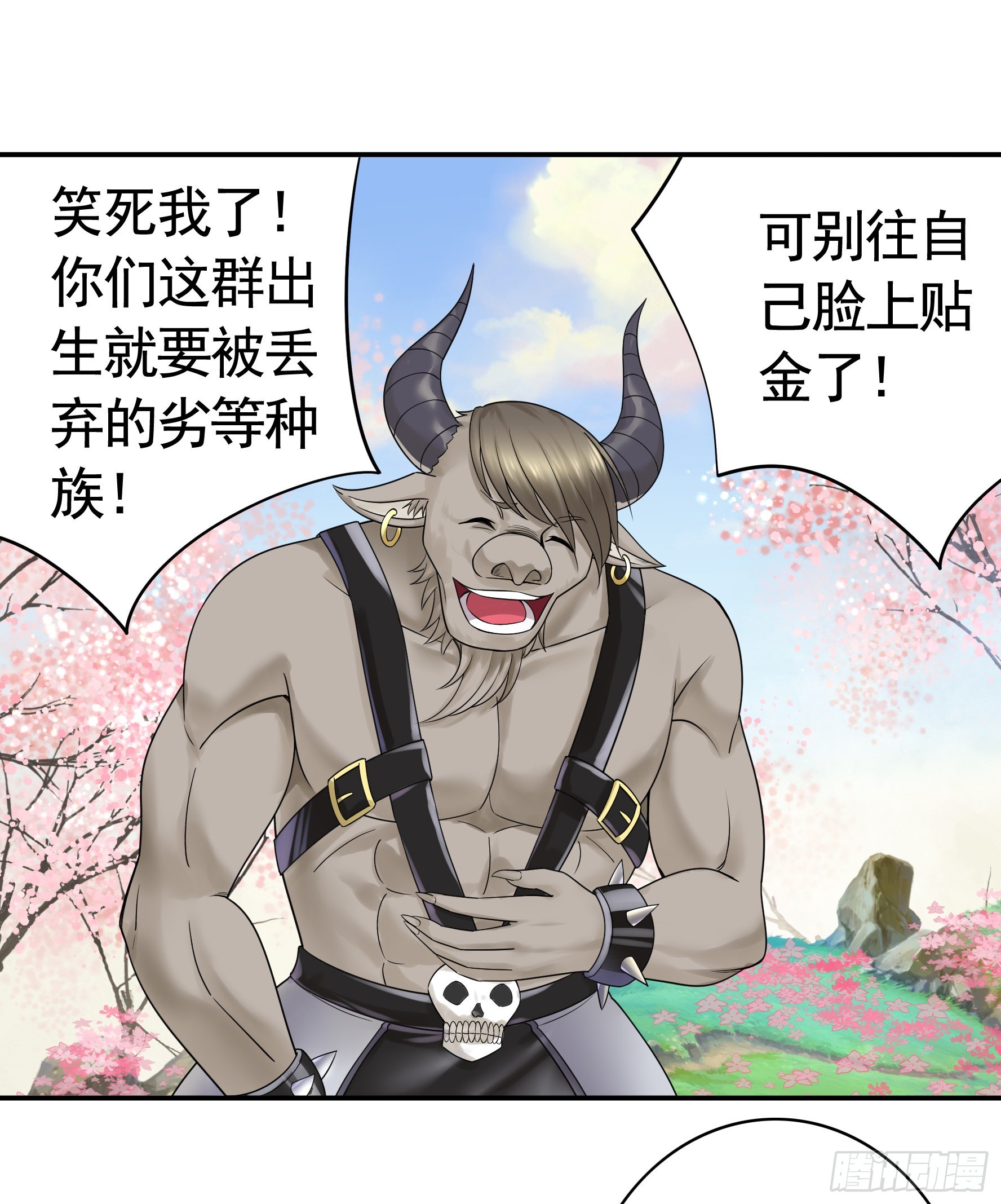 牛啊9