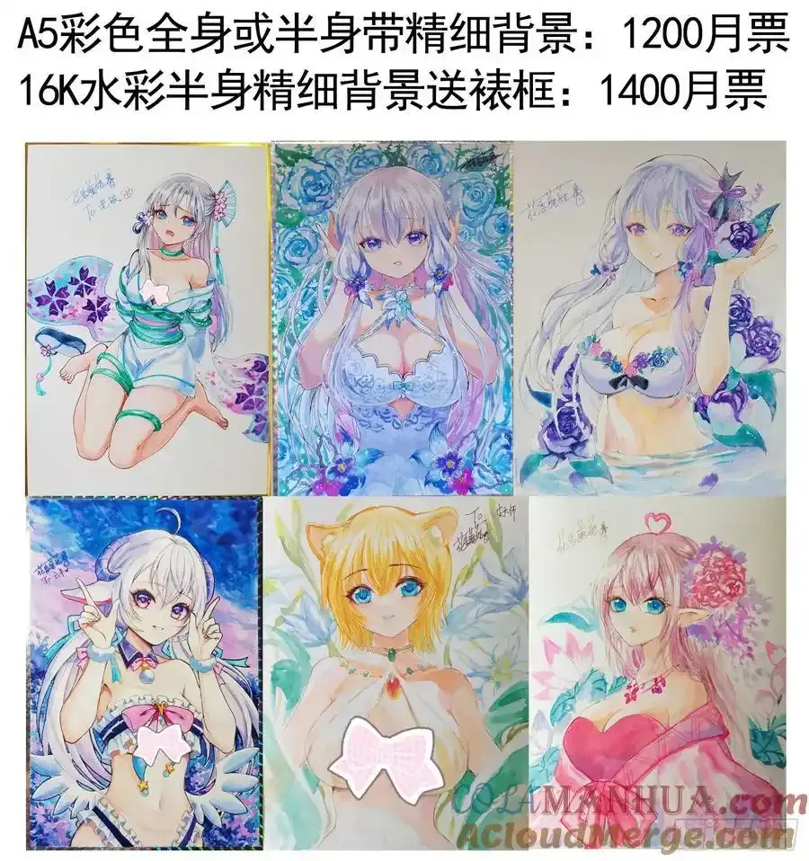 完结撒花5