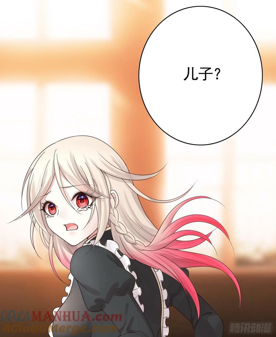 儿子没了21