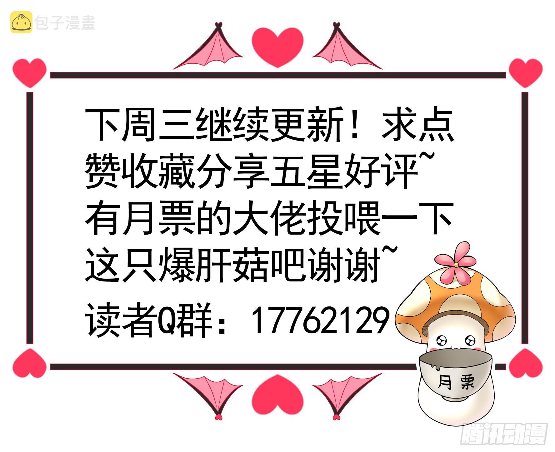 牛啊48