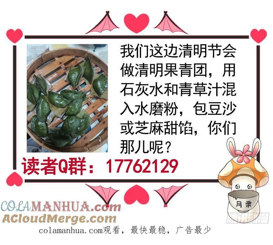 死得不够惨48