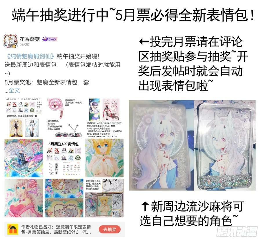 胸口一滴泪46
