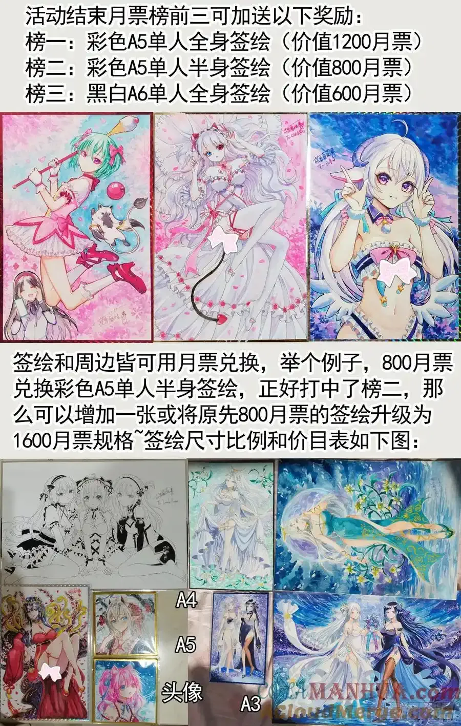 完结撒花3