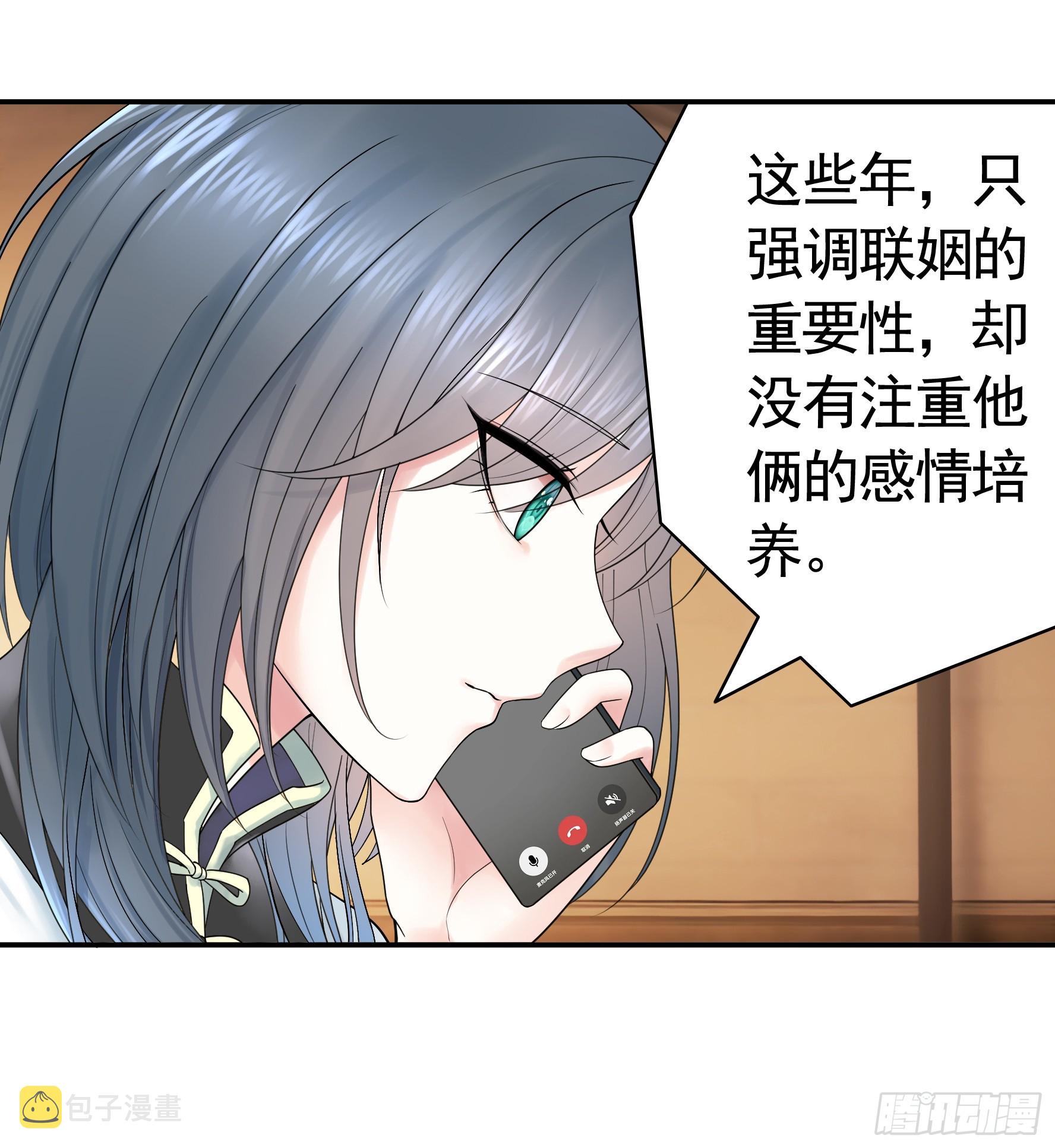 仇敌就在眼前13
