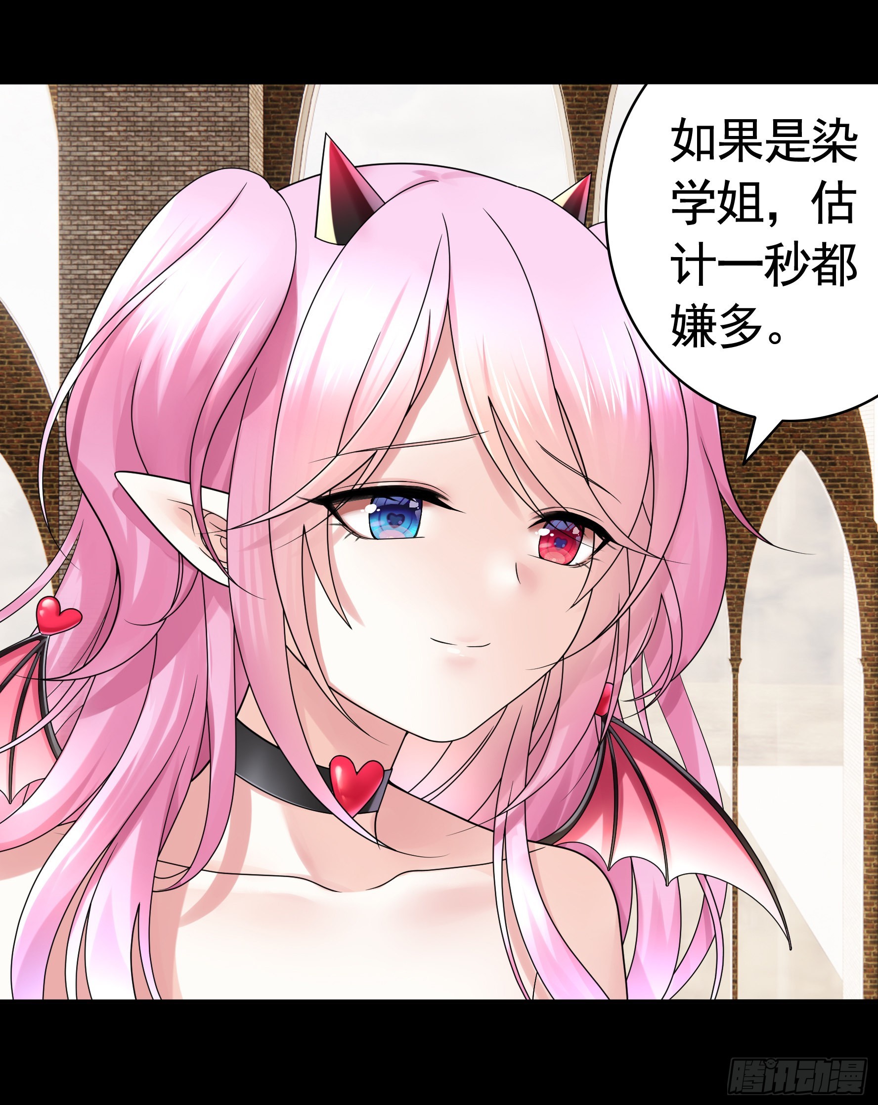 她是祸国妖妃37