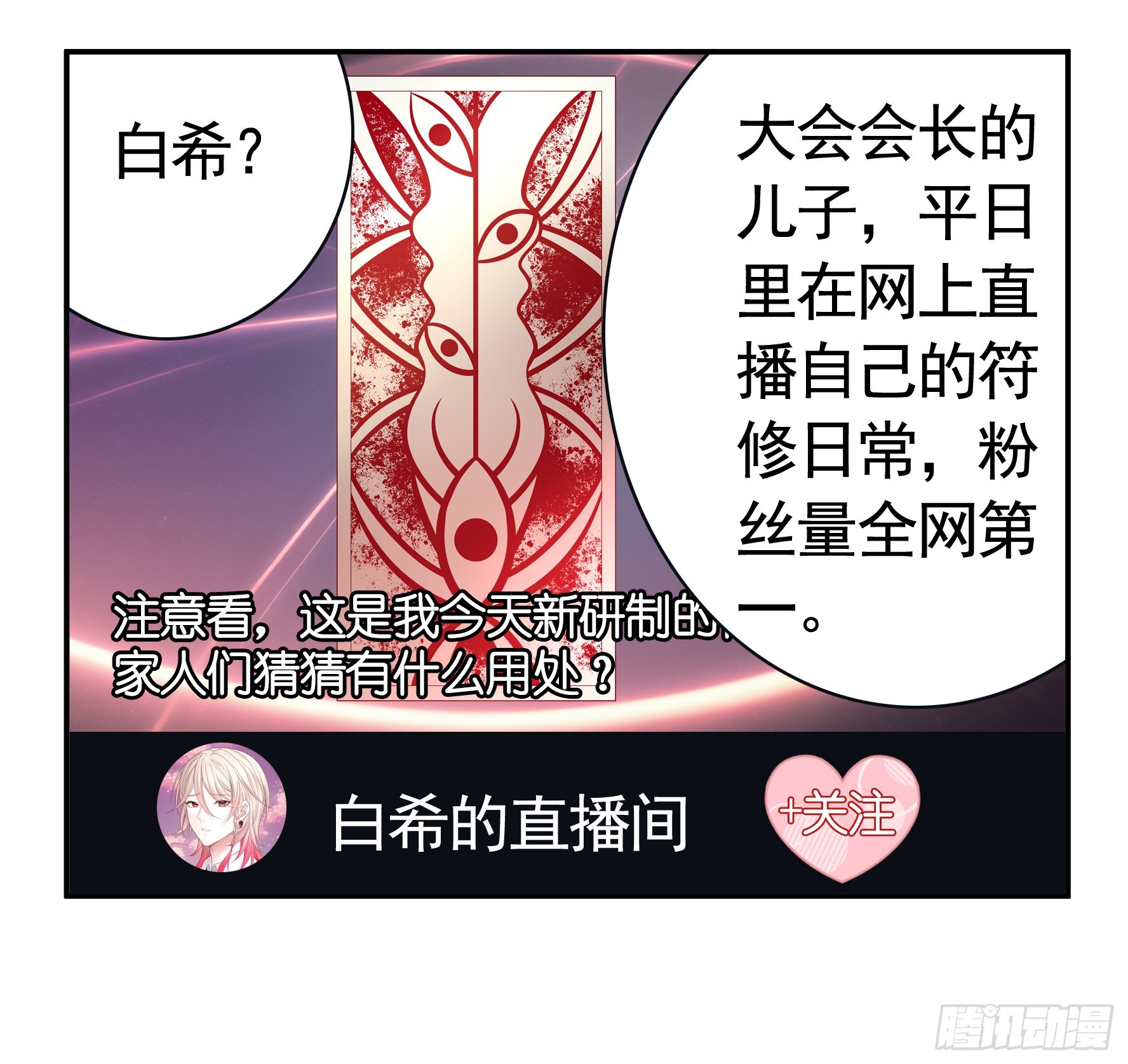 伤到我了16