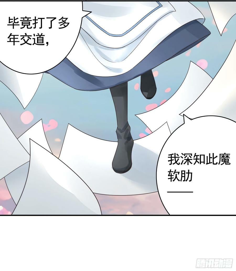 正邪对抗37
