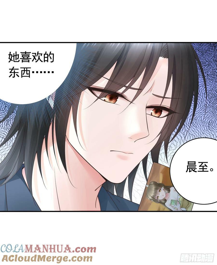 她喜欢什么？6