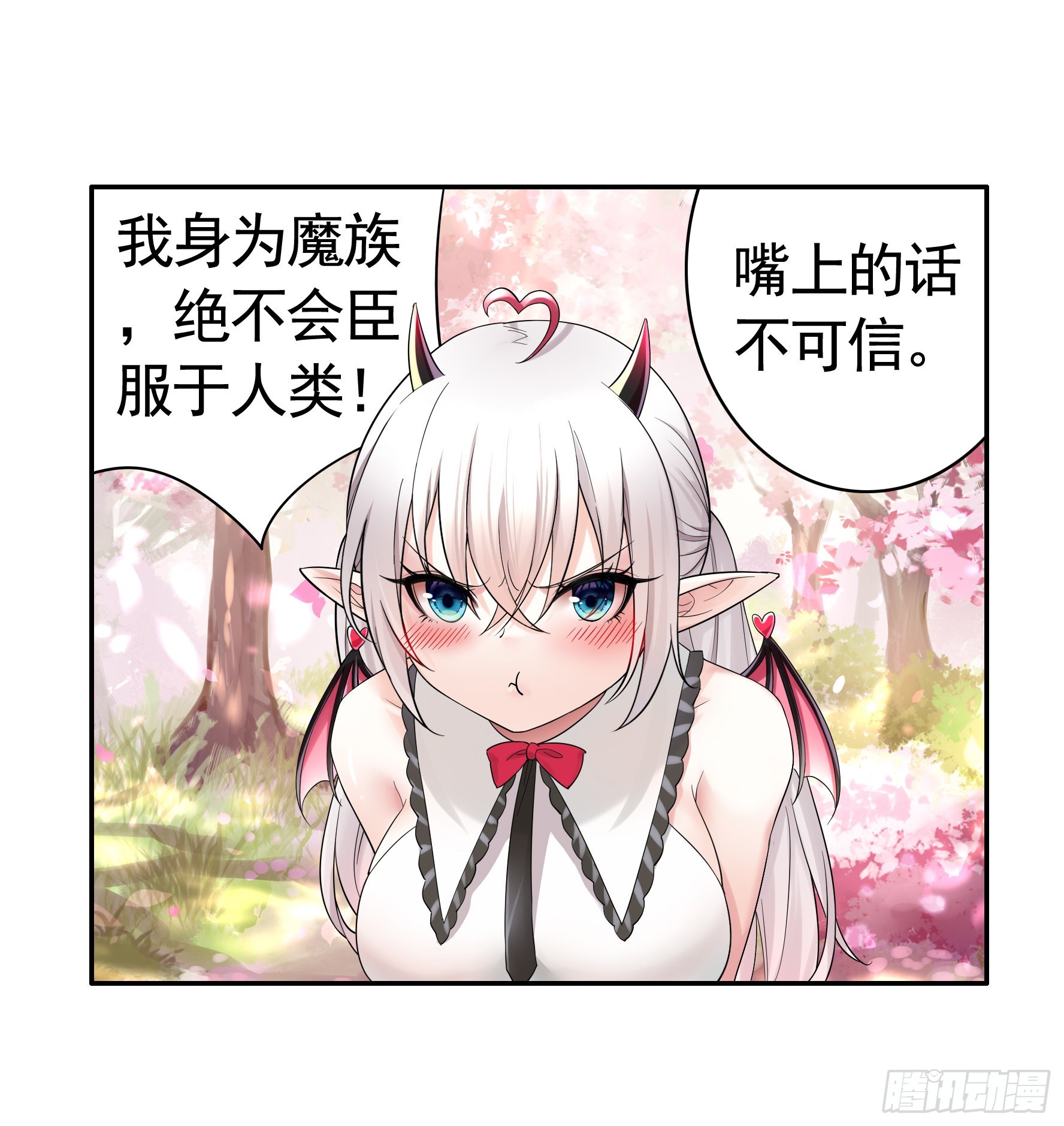 跪下做女仆40