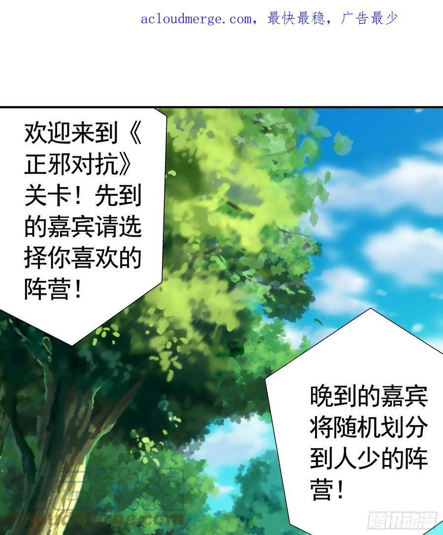正邪对抗0