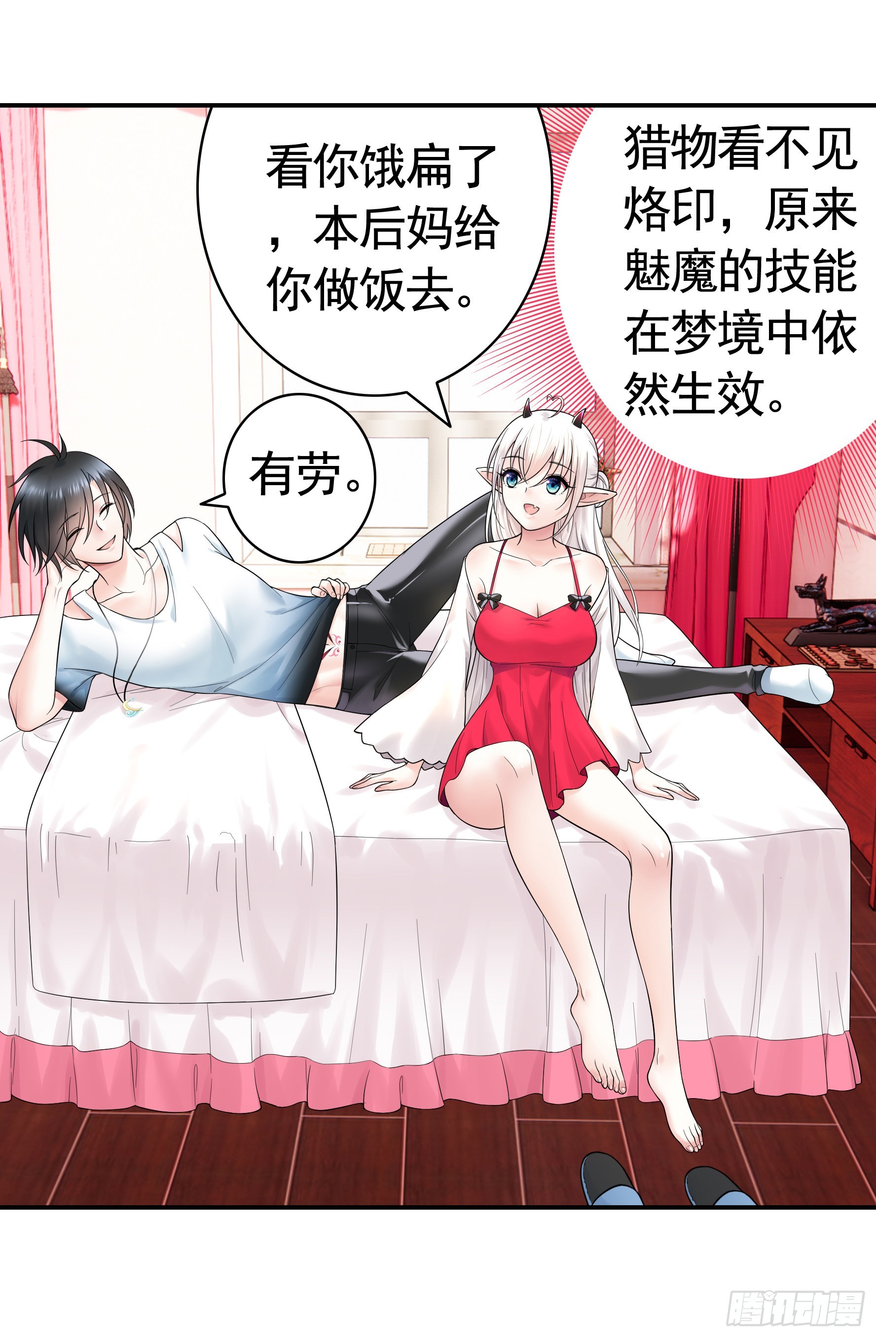 还是你会玩51