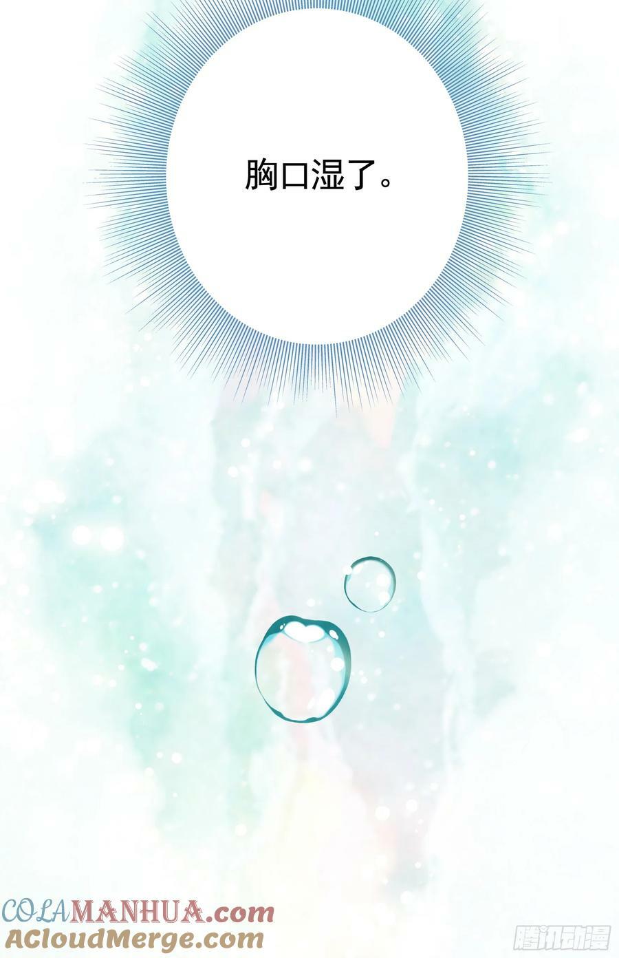 胸口一滴泪45