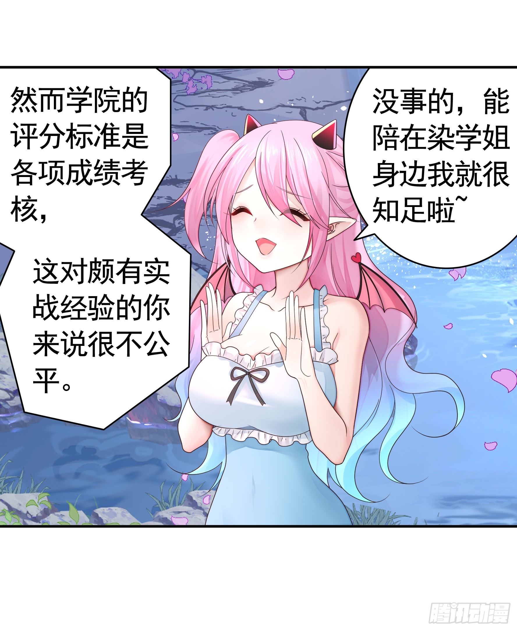 一仆不侍二主16