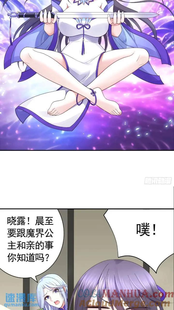 长出了奇怪的东西12