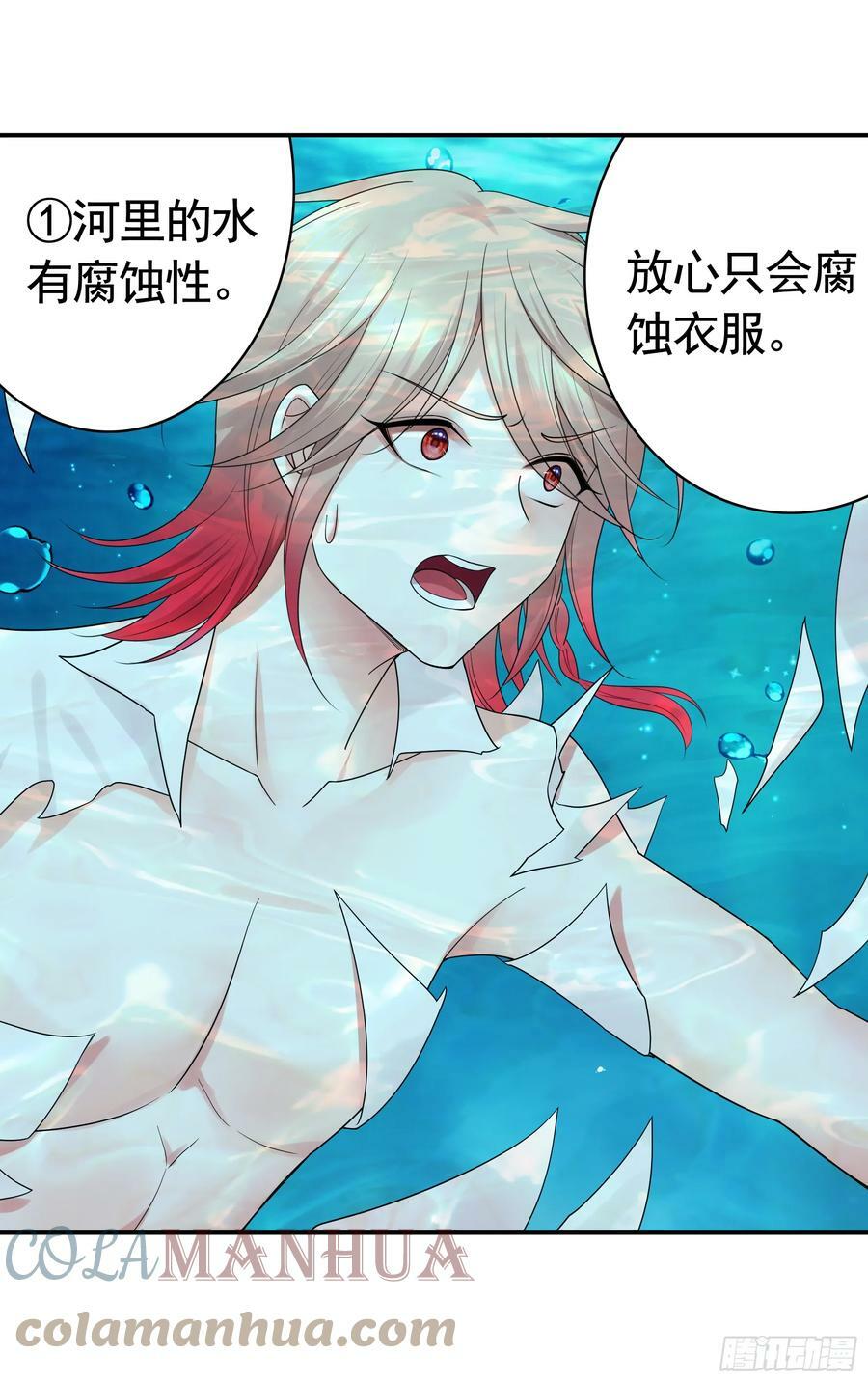 水上修罗场6