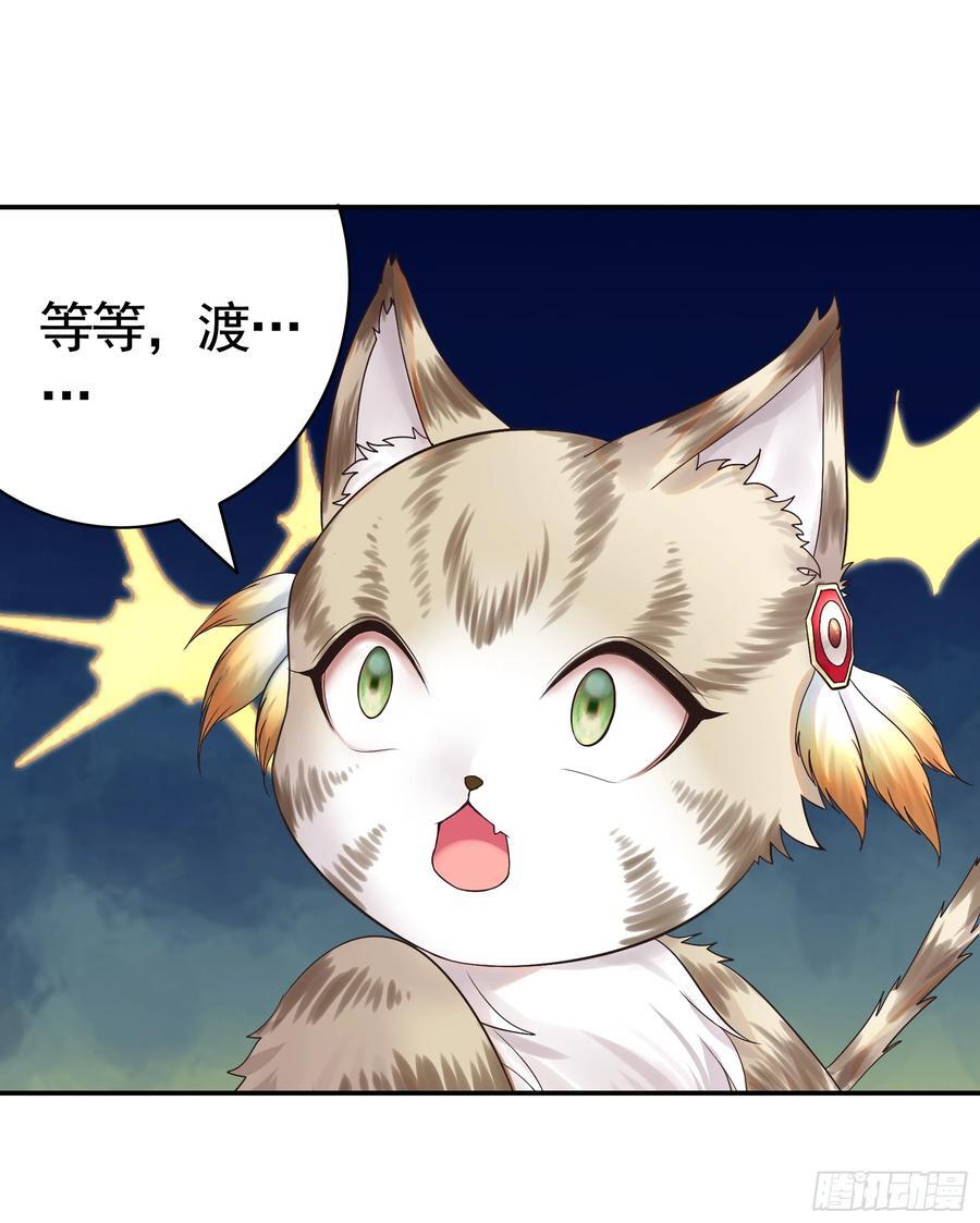 她气了我乐了35