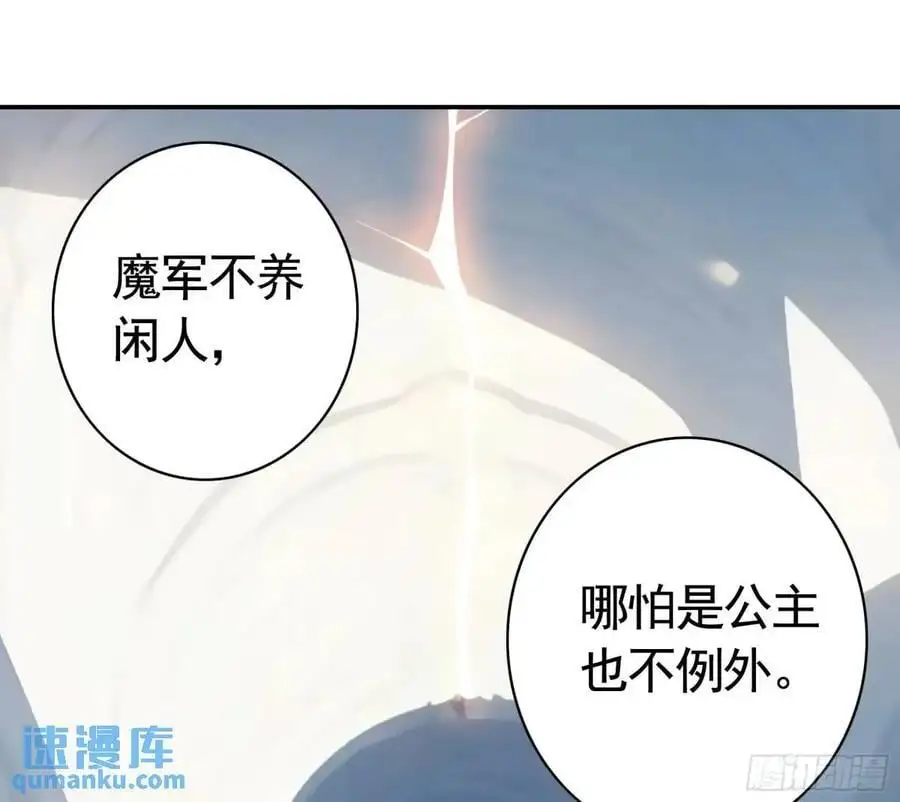 决战前夜的表白22