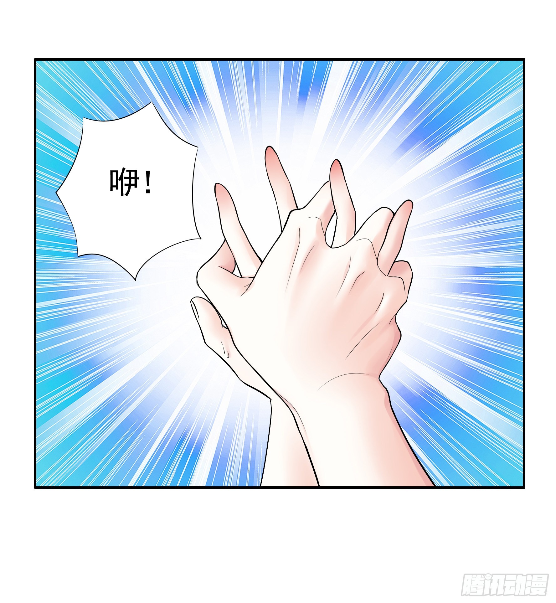 心动止不住12