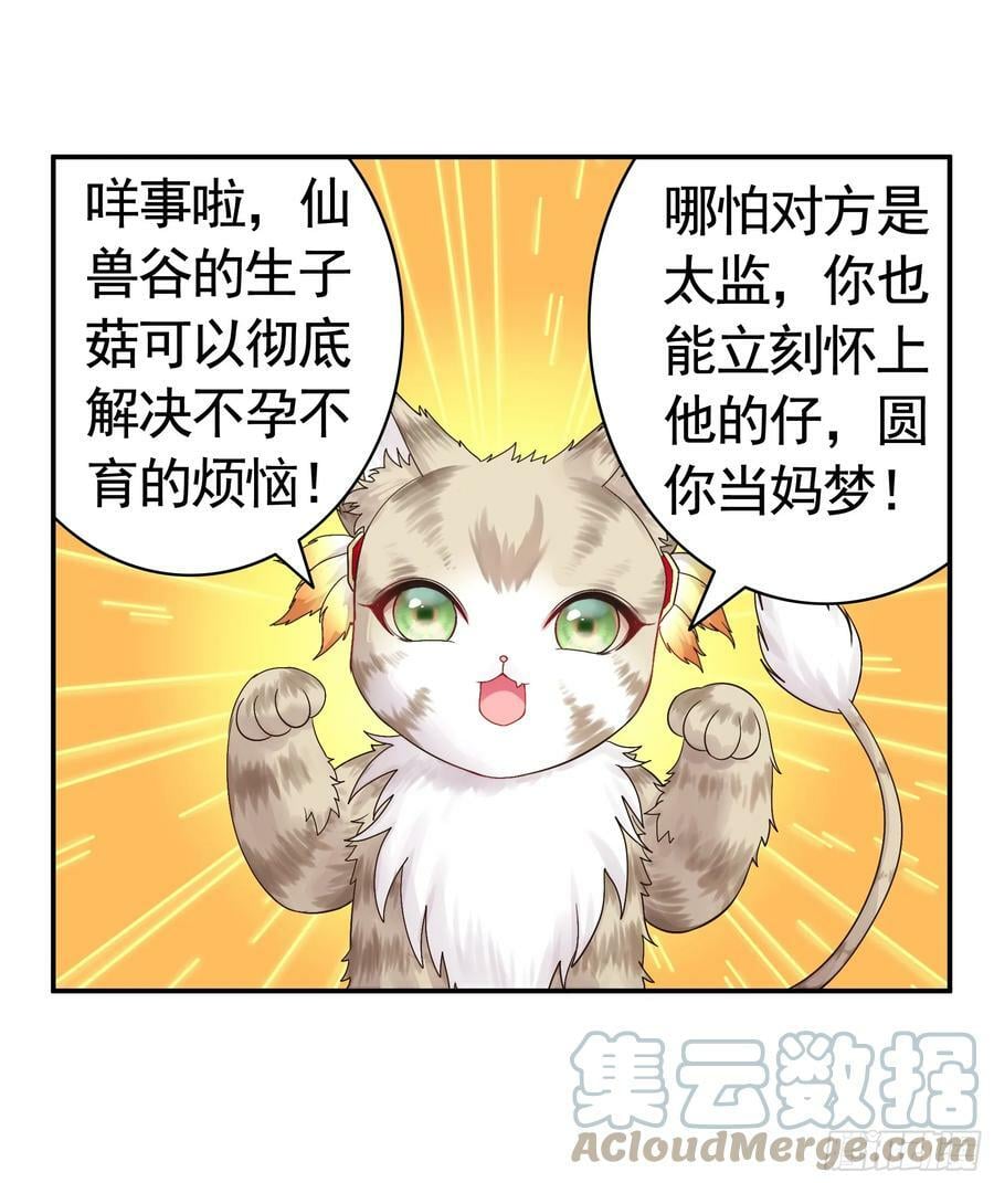 还说你不会武功28