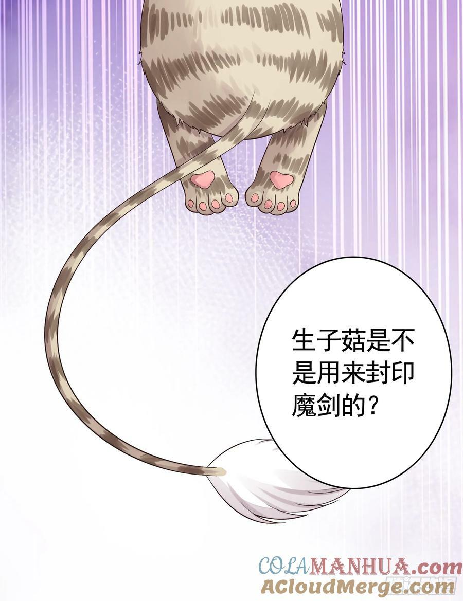 死得不够惨24