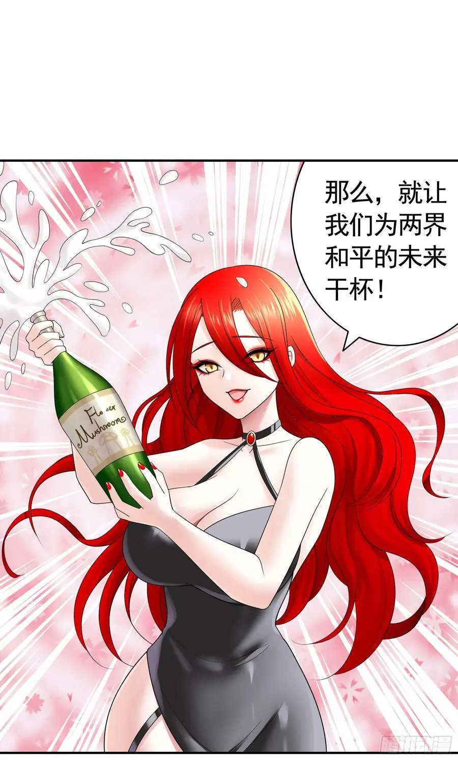 她的孩子我来养37