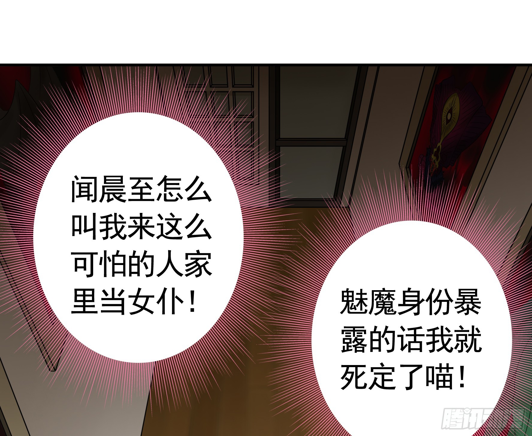 假女友和真青梅37