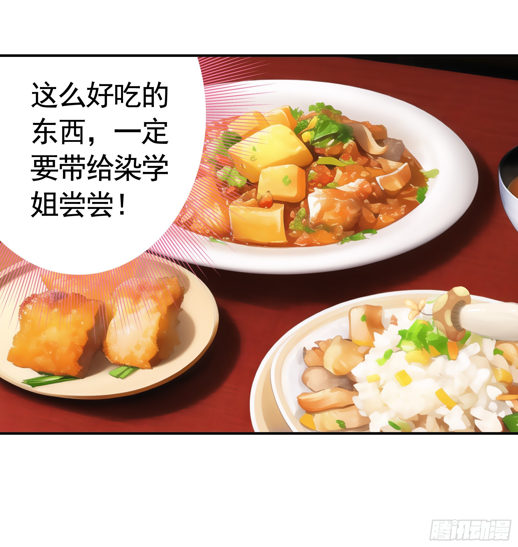 小孩子套路深7