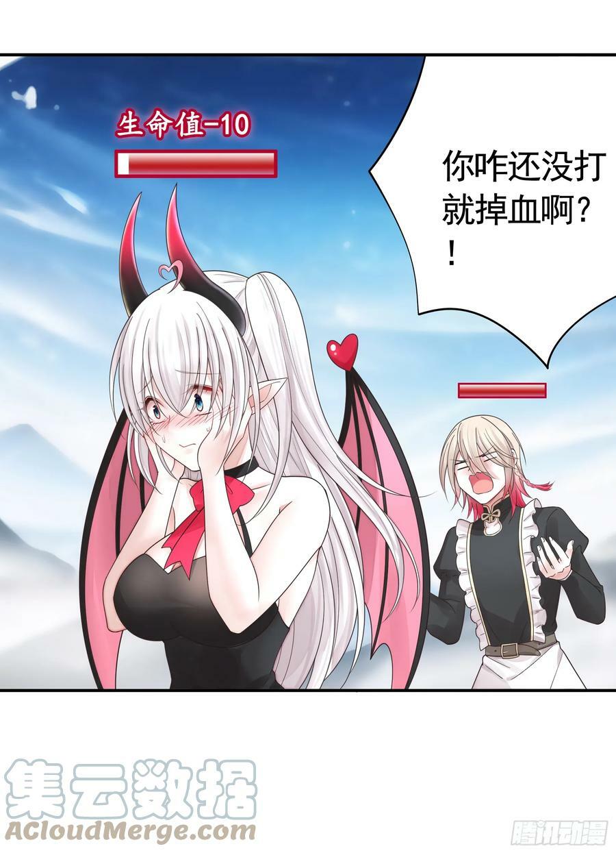 正邪对抗42