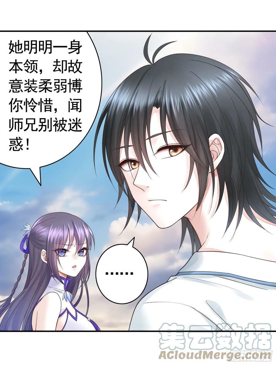 还说你不会武功14