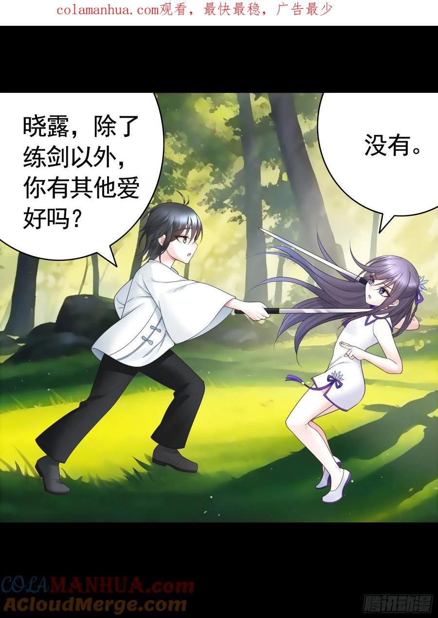 两个人的游戏0