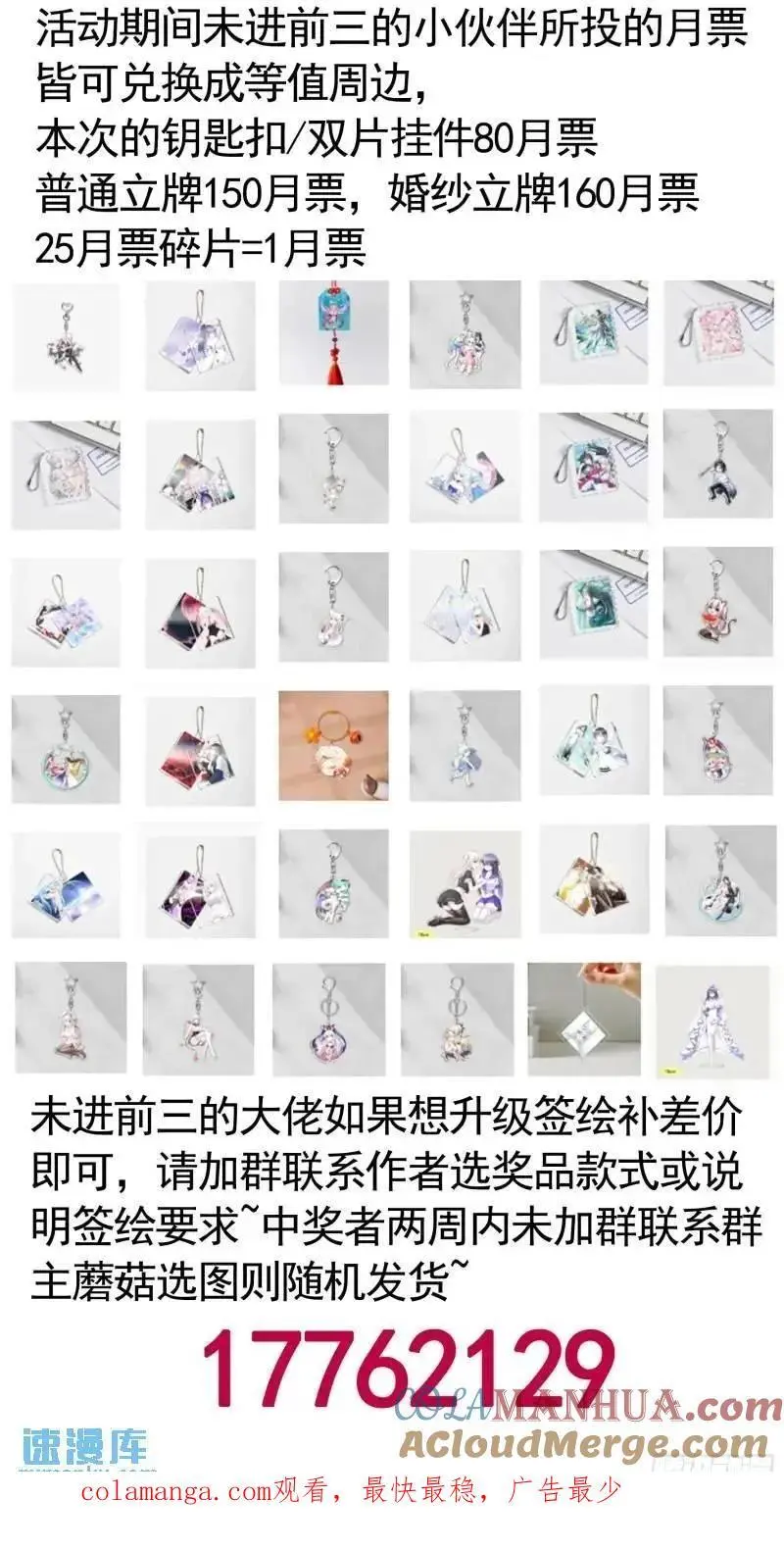 能给我件衣服吗45