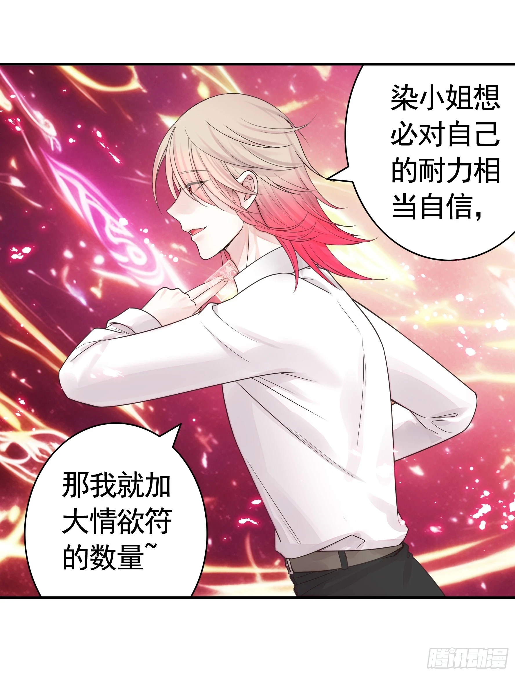 忍无可忍16