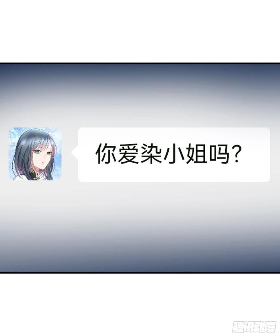 她气了我乐了25