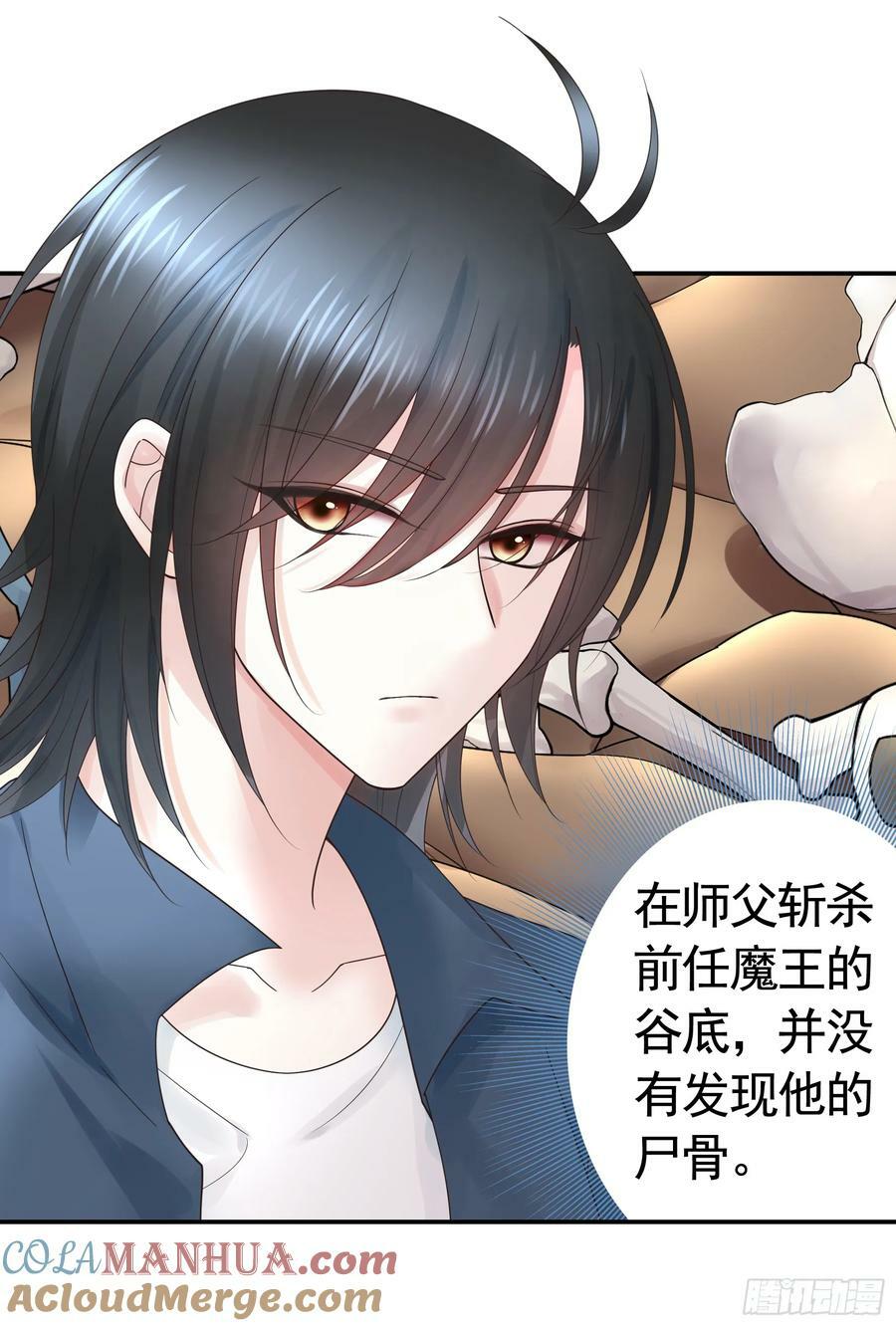 相爱相杀一家人6