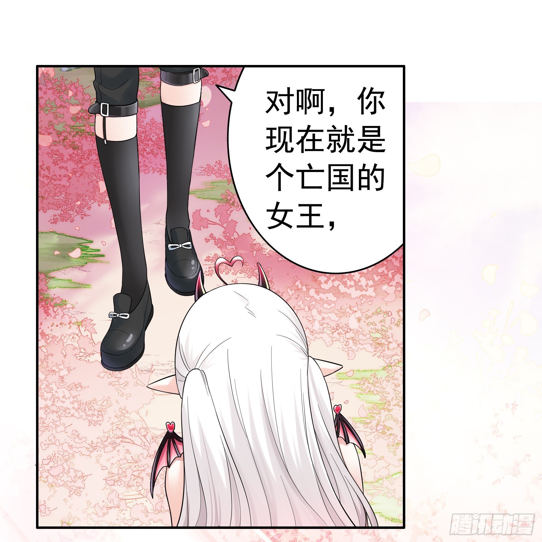 跪下做女仆27