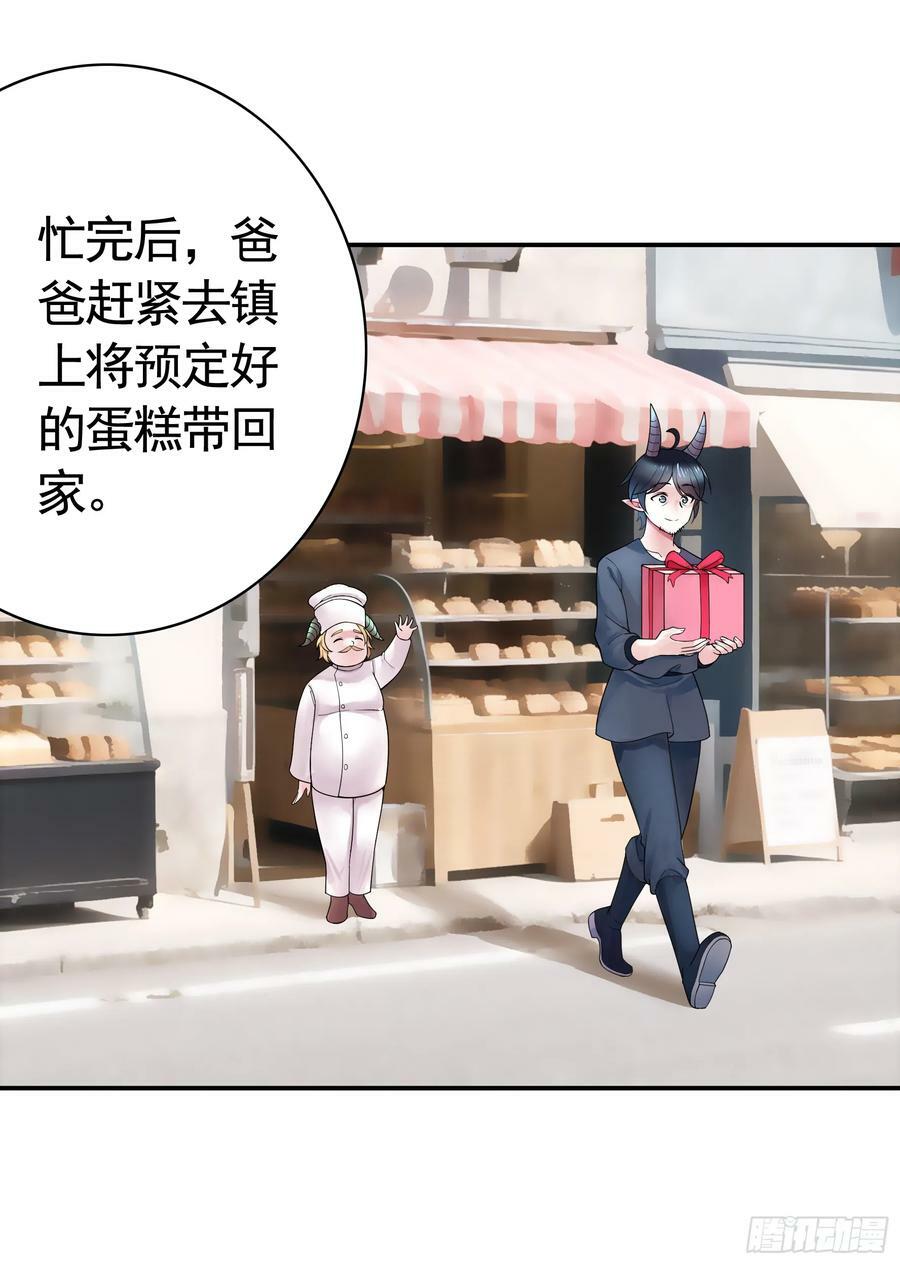 拔剑的资格1