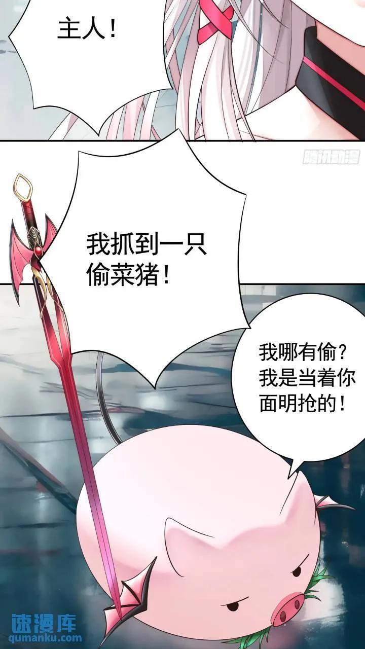 成仙的代价25