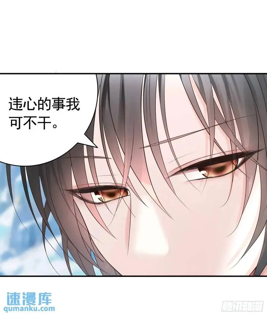 看他的肚子15