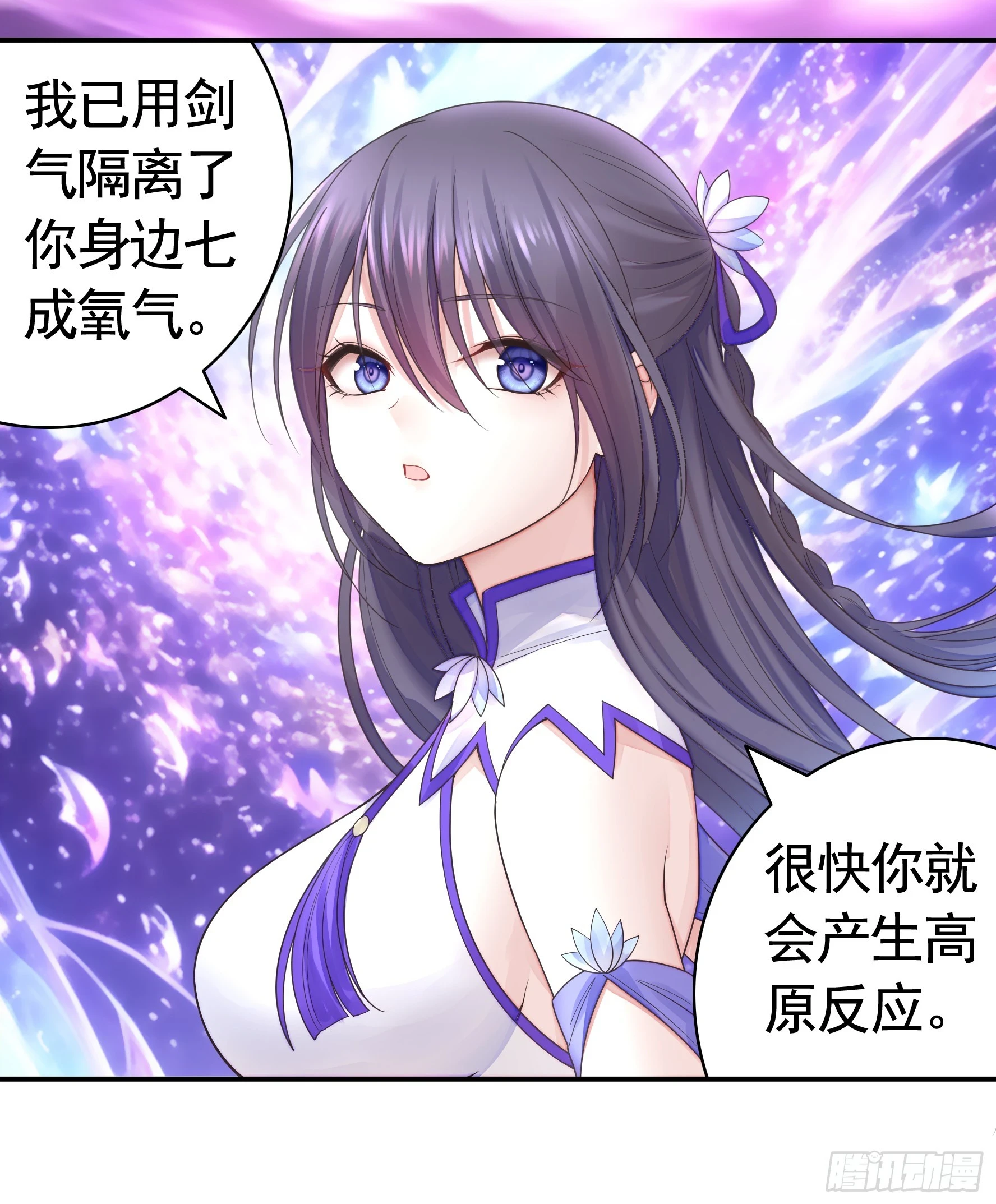 谁先脸红呢36