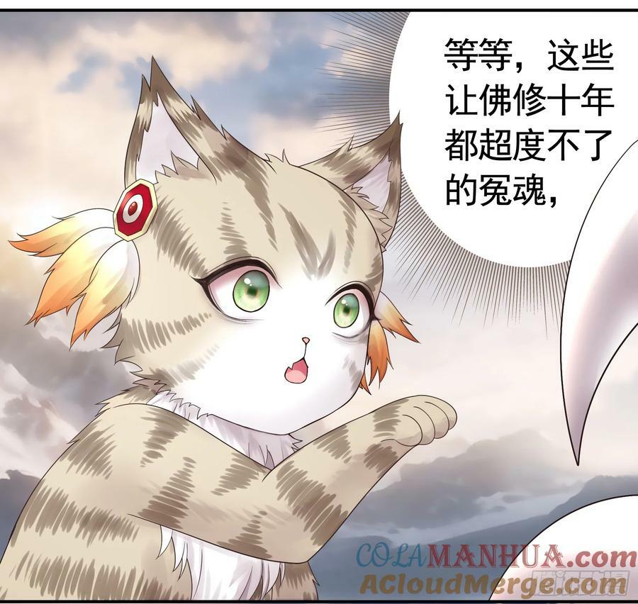 拔剑的资格18