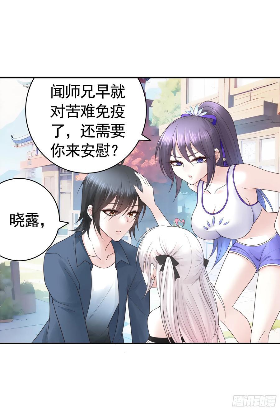三个人的电影11