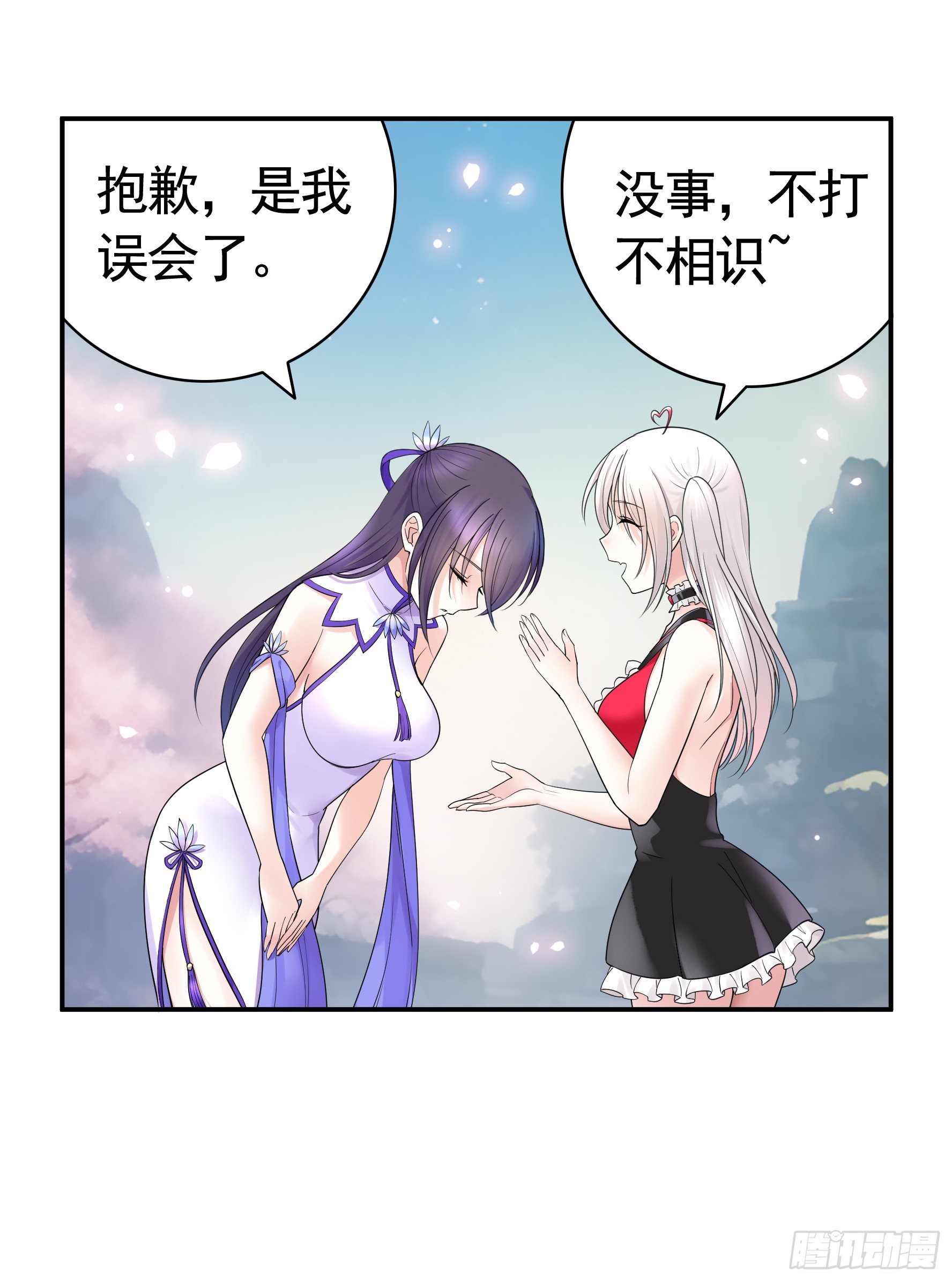 好强的剑气11