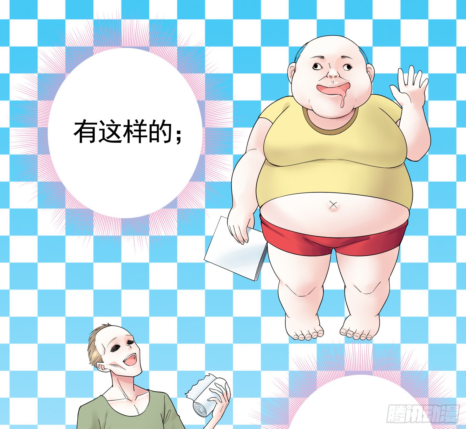 没人给你搓背吗16