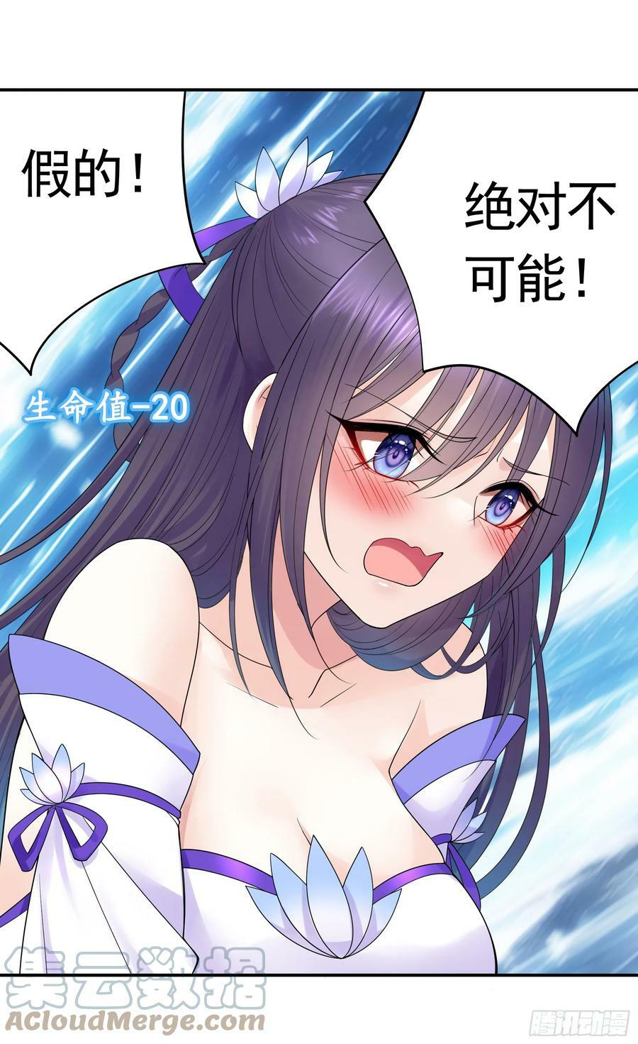 谁领风骚27