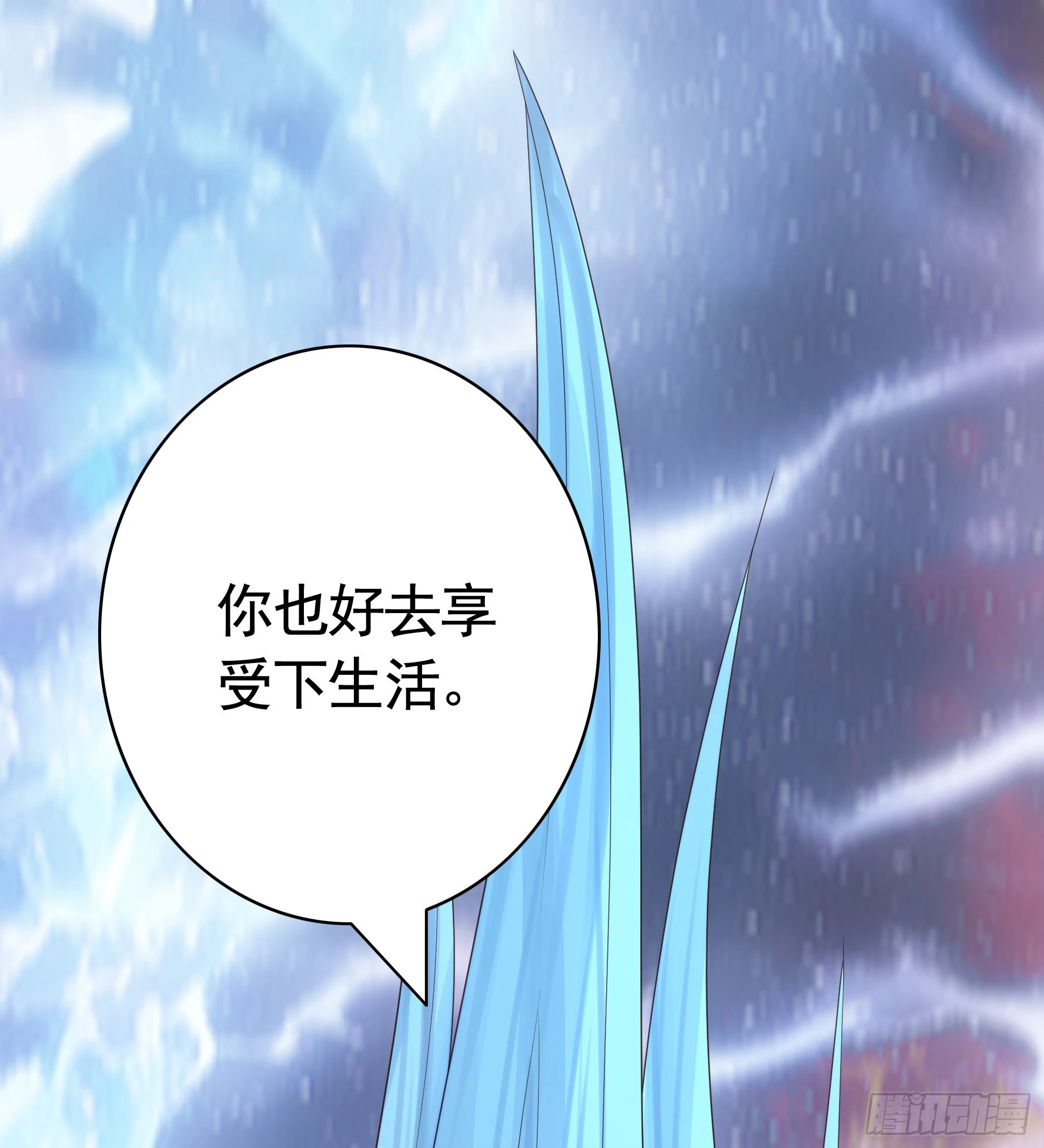 一个眼神而已13