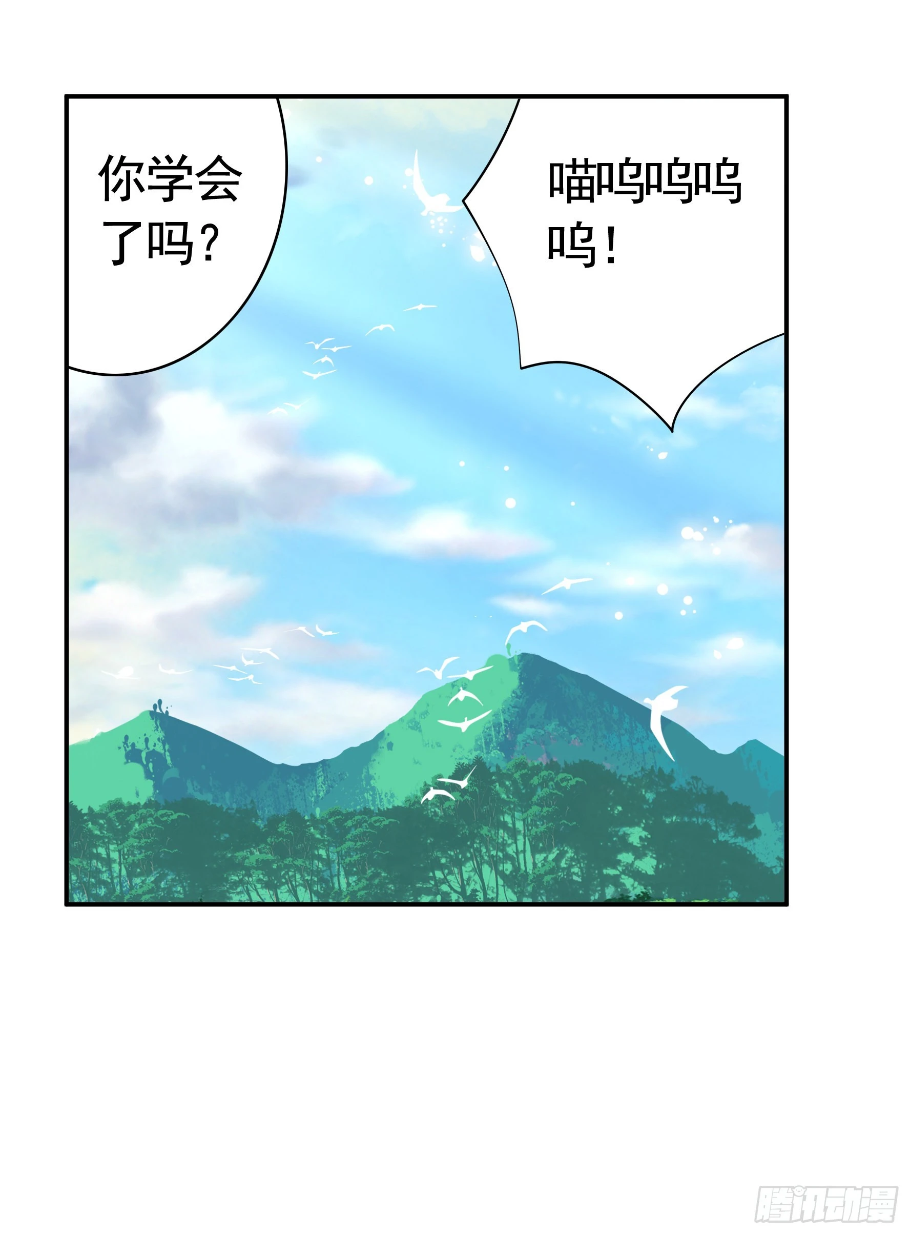 给魅魔秀一波40