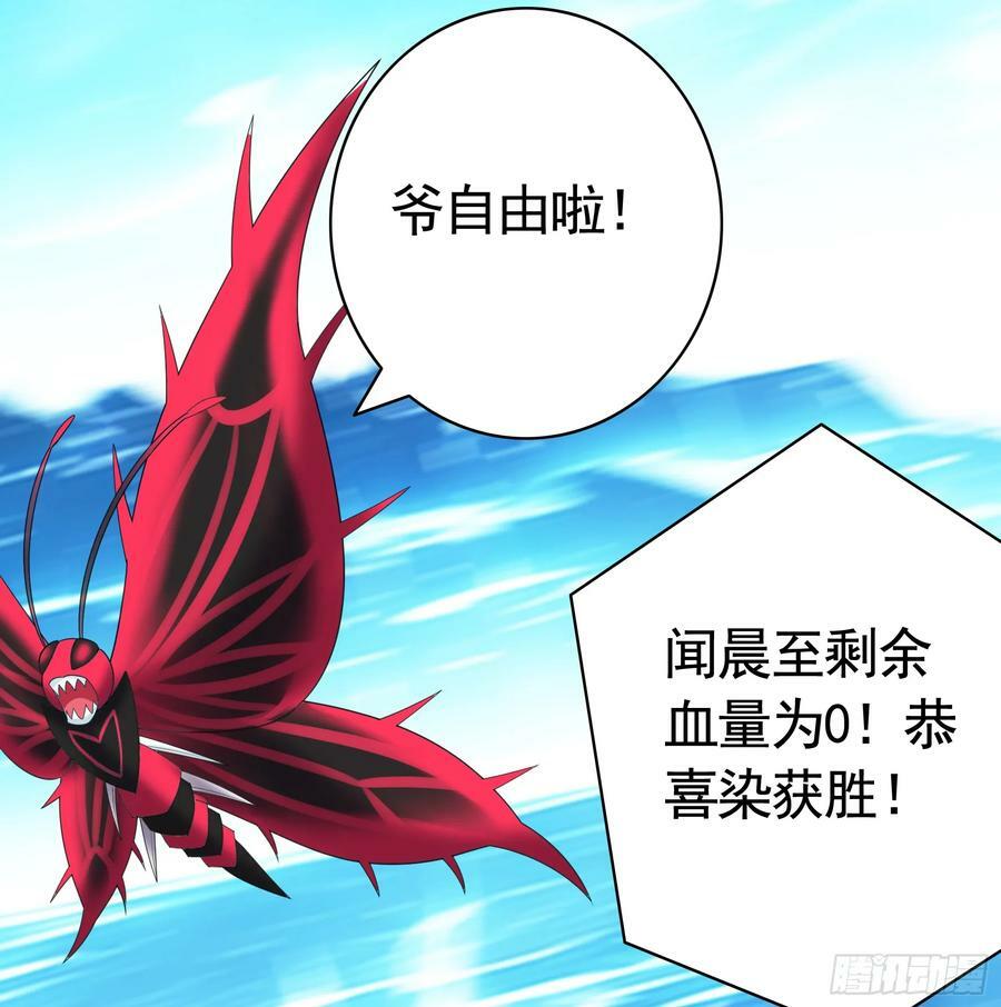 血条被玩坏28